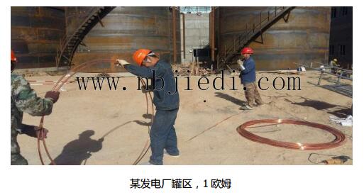 某發(fā)電廠罐區(qū)