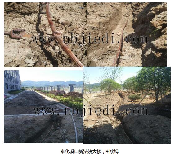 奉化溪口新法院大樓