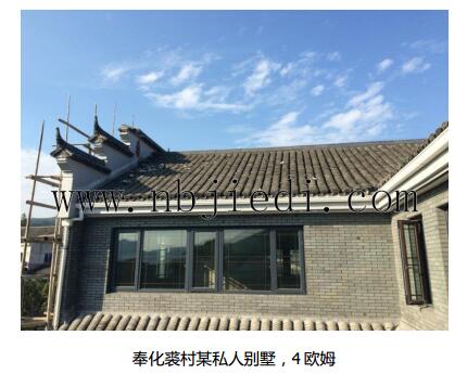 奉化裘村某私人別墅